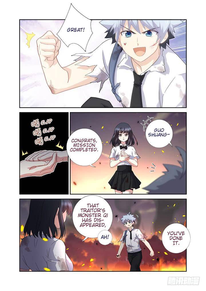 Page 2 of Chapter 471
