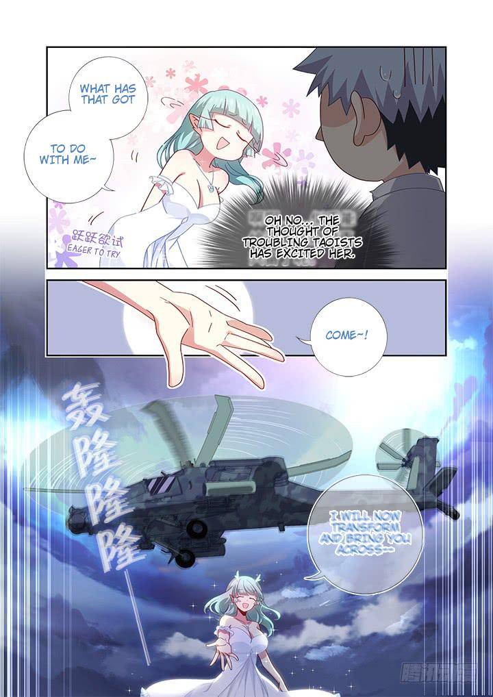 Page 3 of Chapter 473