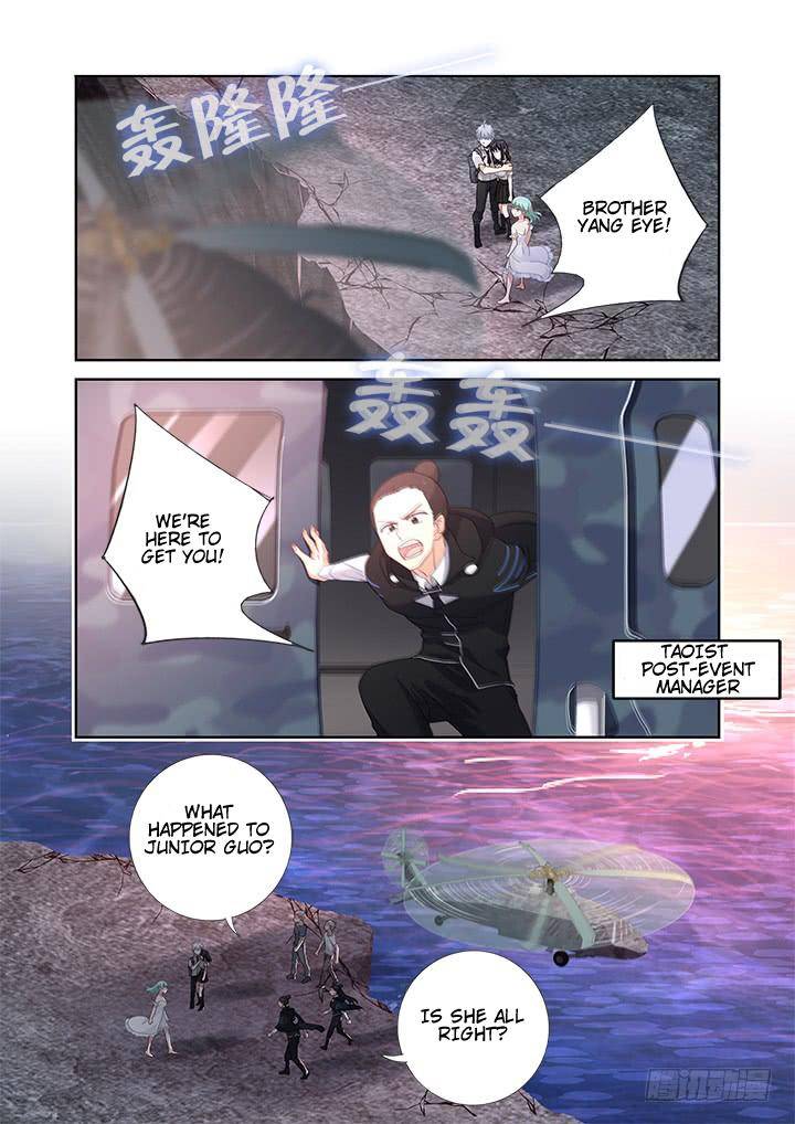 Page 4 of Chapter 473