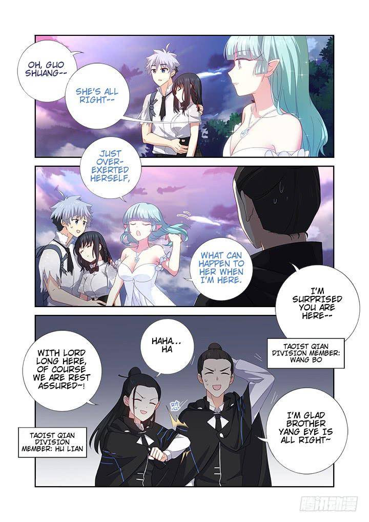 Page 5 of Chapter 473