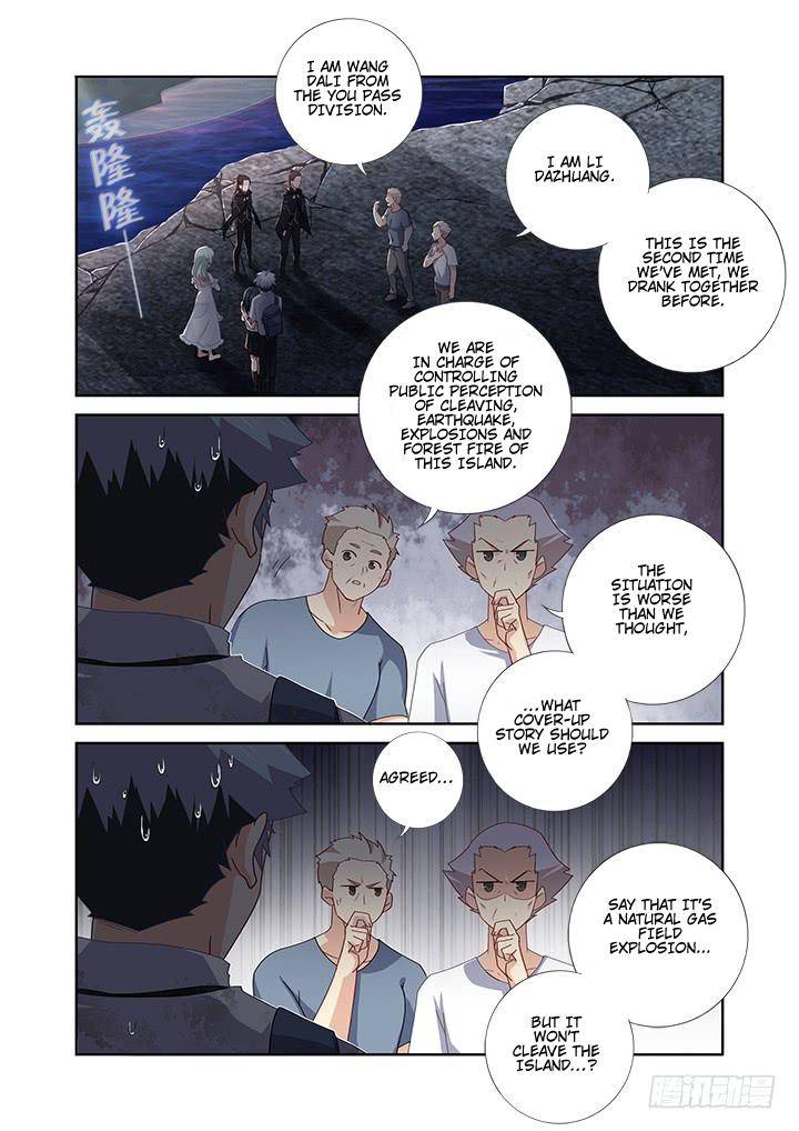 Page 6 of Chapter 473