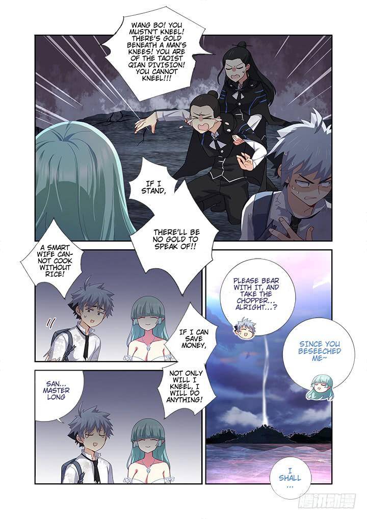 Page 12 of Chapter 473