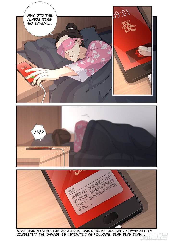 Page 5 of Chapter 474
