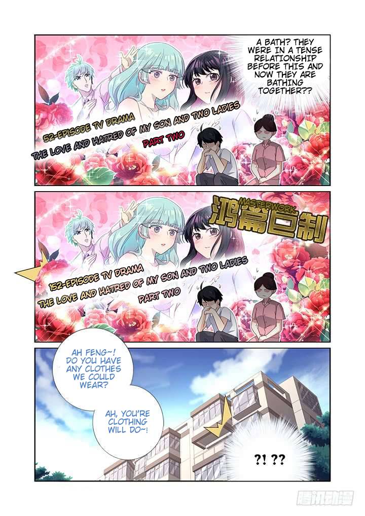 Page 12 of Chapter 475