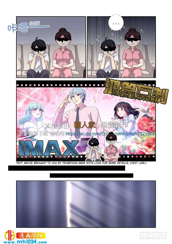 Page 5 of Chapter 476