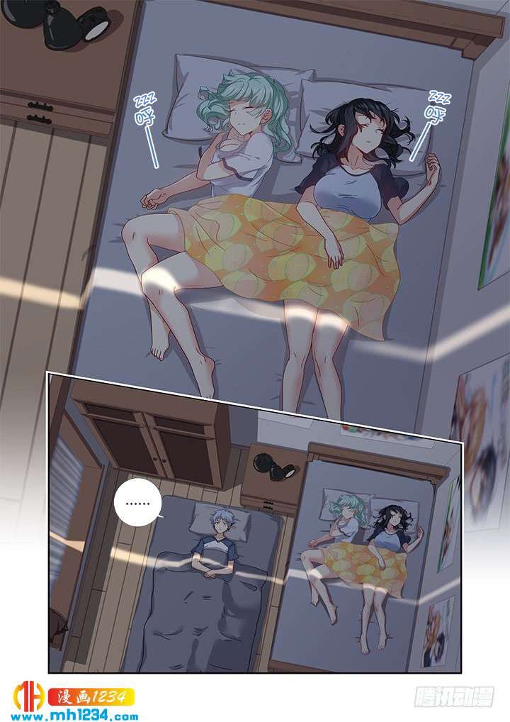 Page 6 of Chapter 476