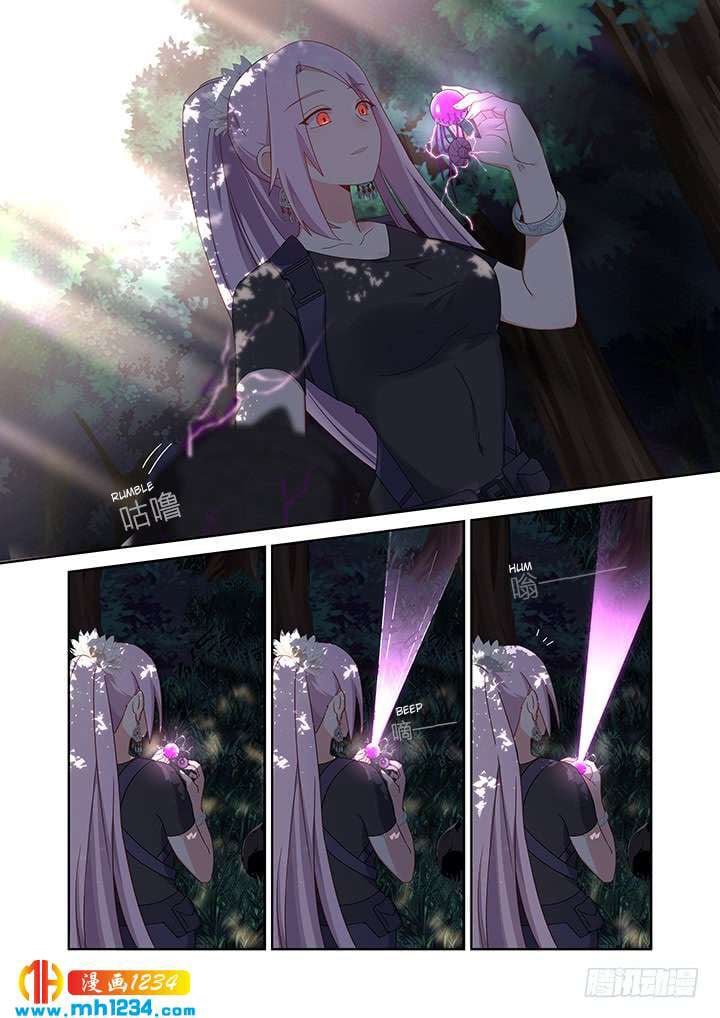 Page 7 of Chapter 477