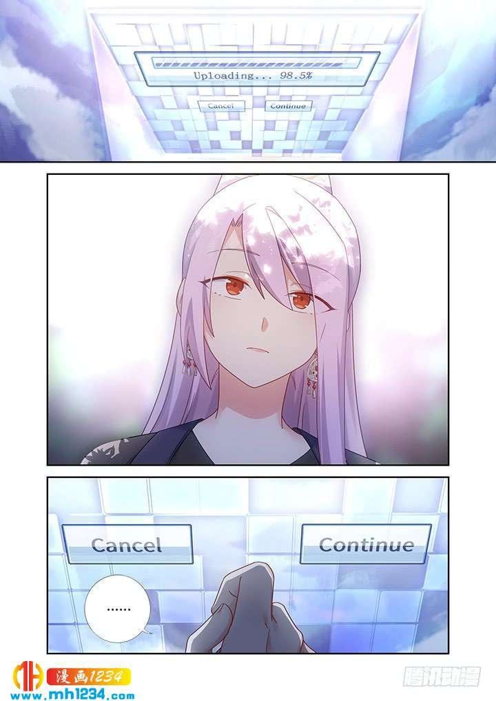 Page 8 of Chapter 477