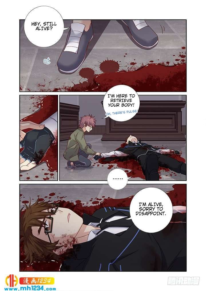 Page 14 of Chapter 477