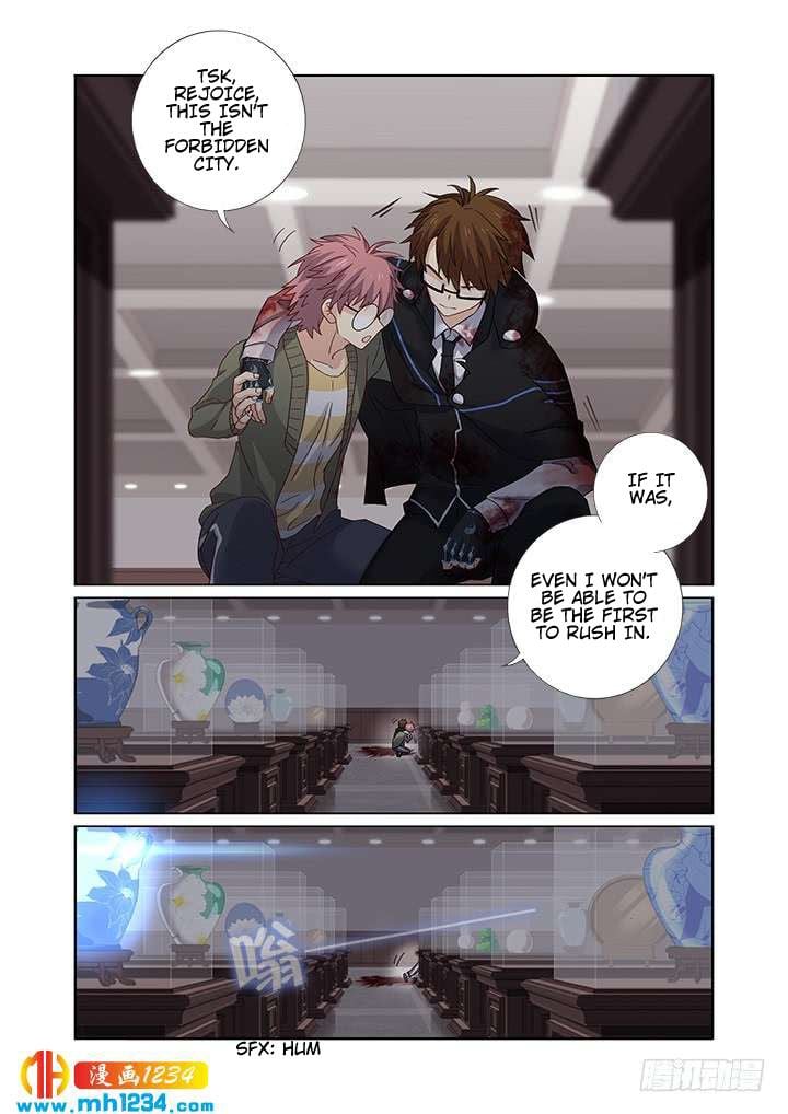 Page 15 of Chapter 477