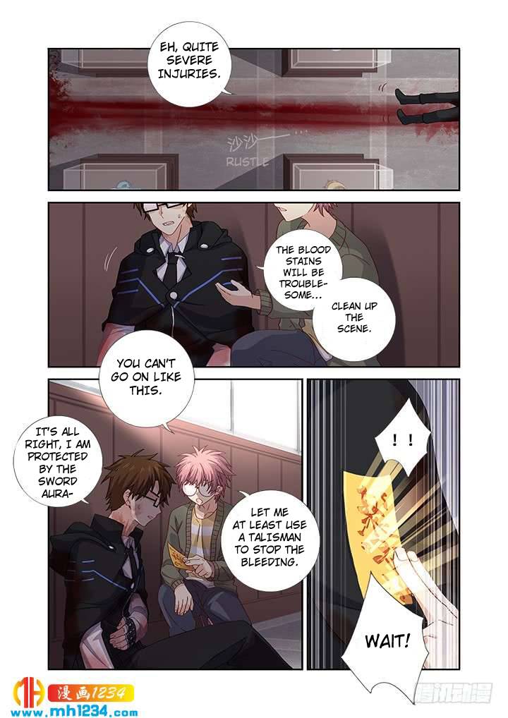 Page 1 of Chapter 478