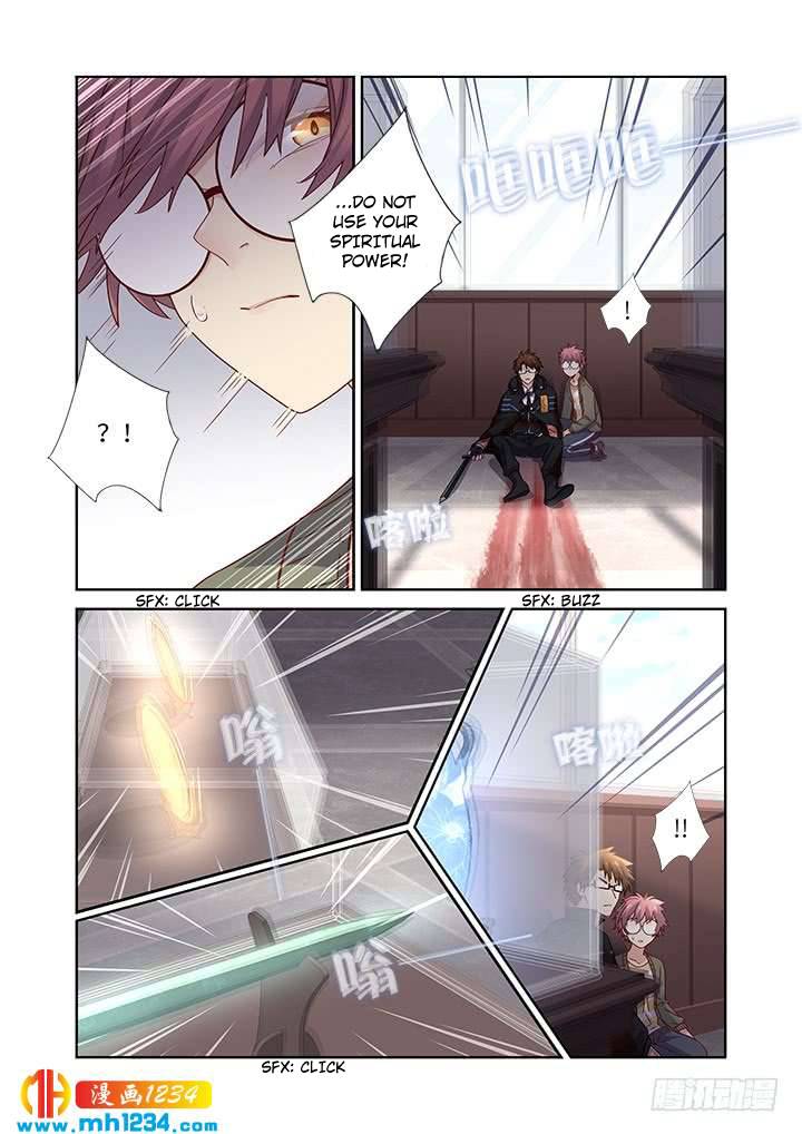 Page 2 of Chapter 478