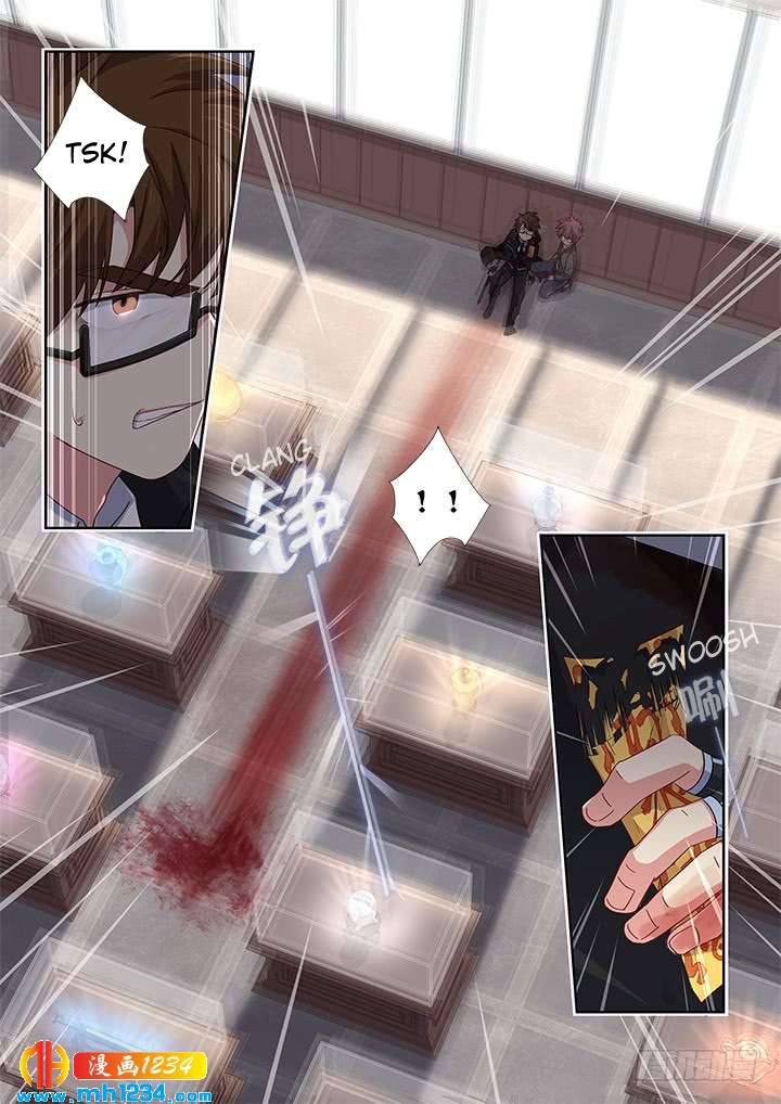 Page 3 of Chapter 478