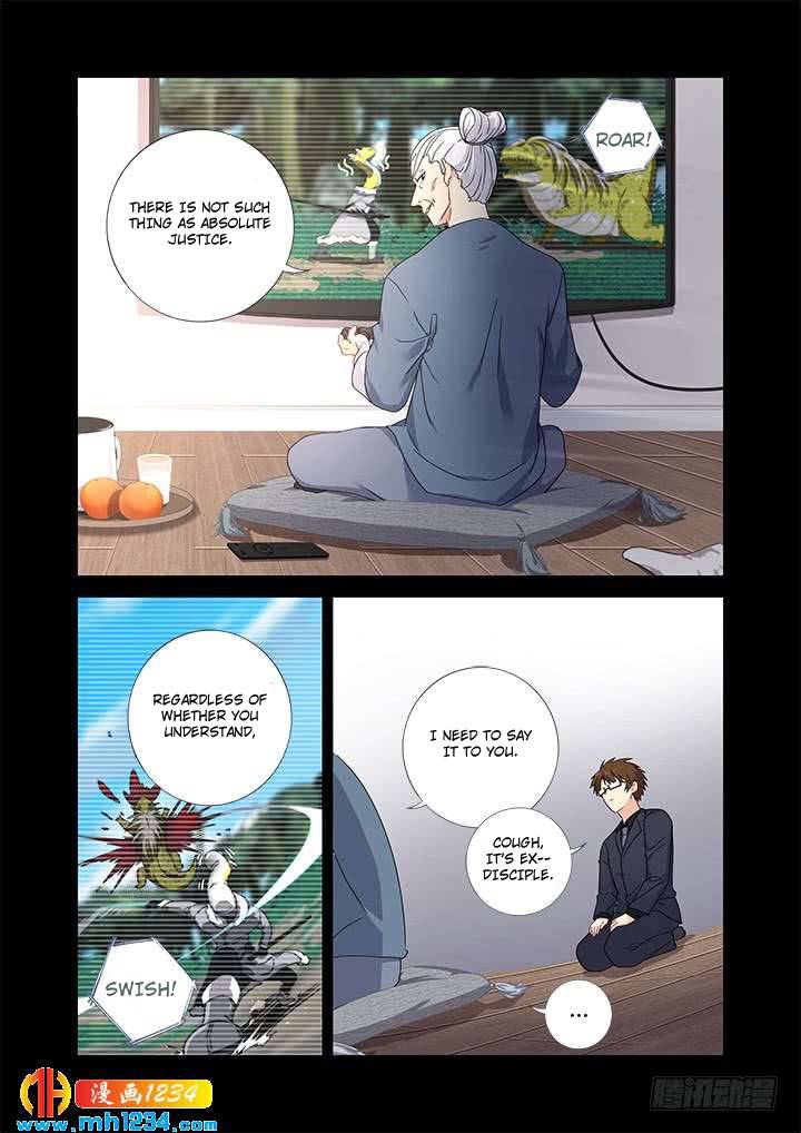 Page 3 of Chapter 479
