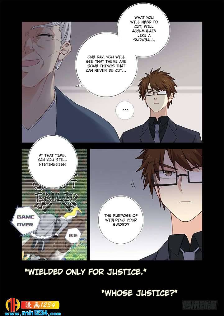 Page 5 of Chapter 479