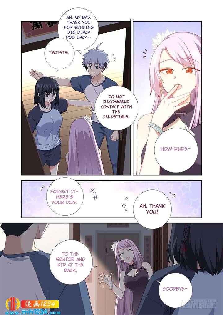 Page 12 of Chapter 481