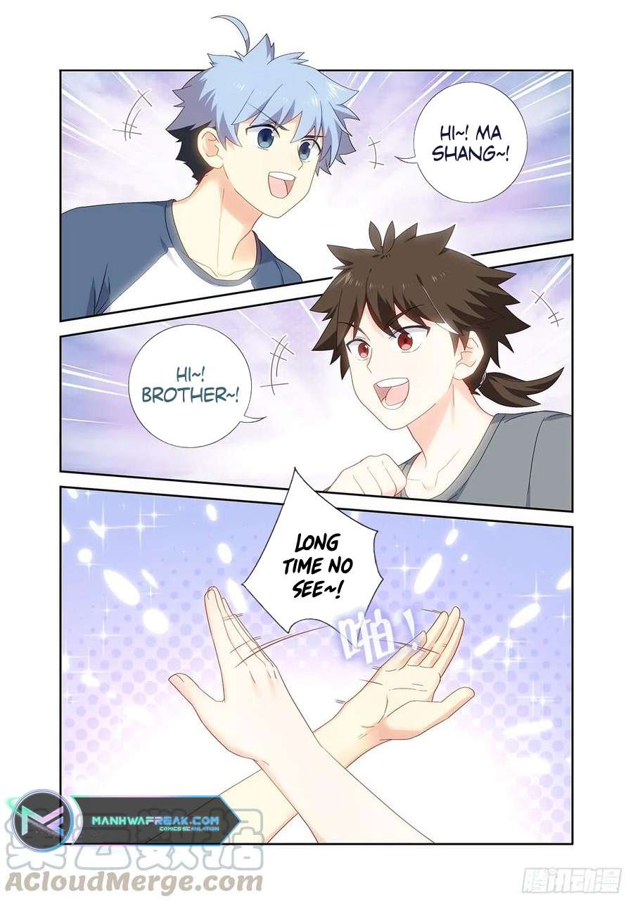 Page 2 of Chapter 485