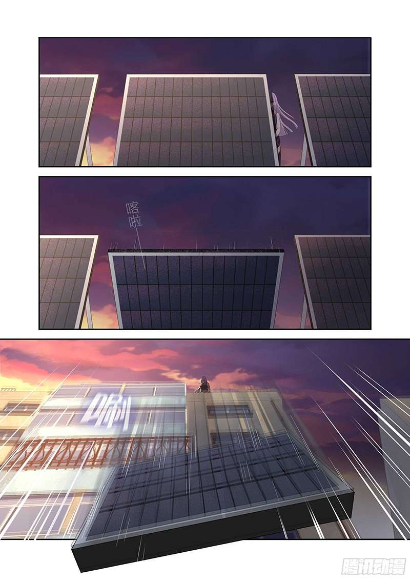 Page 9 of Chapter 488