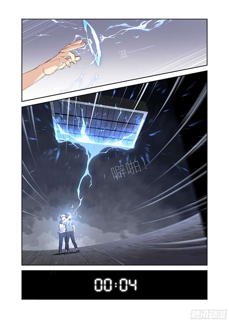 Page 11 of Chapter 488