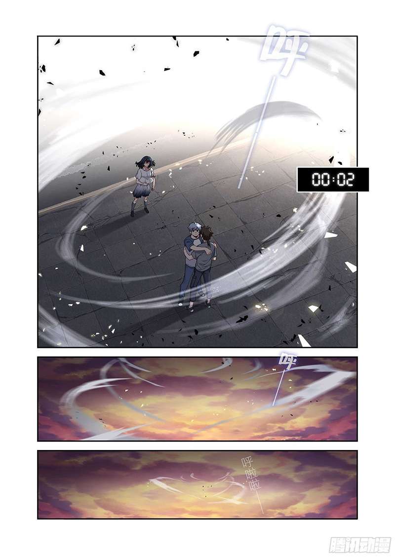 Page 15 of Chapter 488