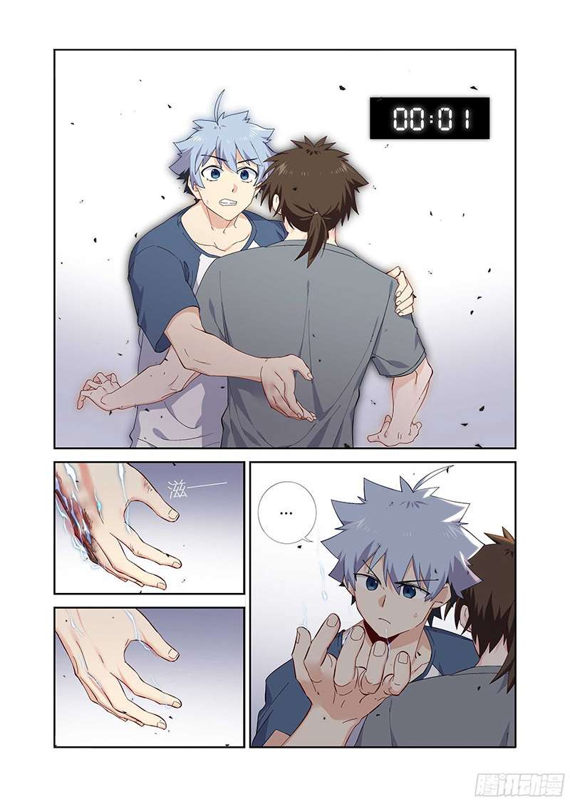 Page 16 of Chapter 488