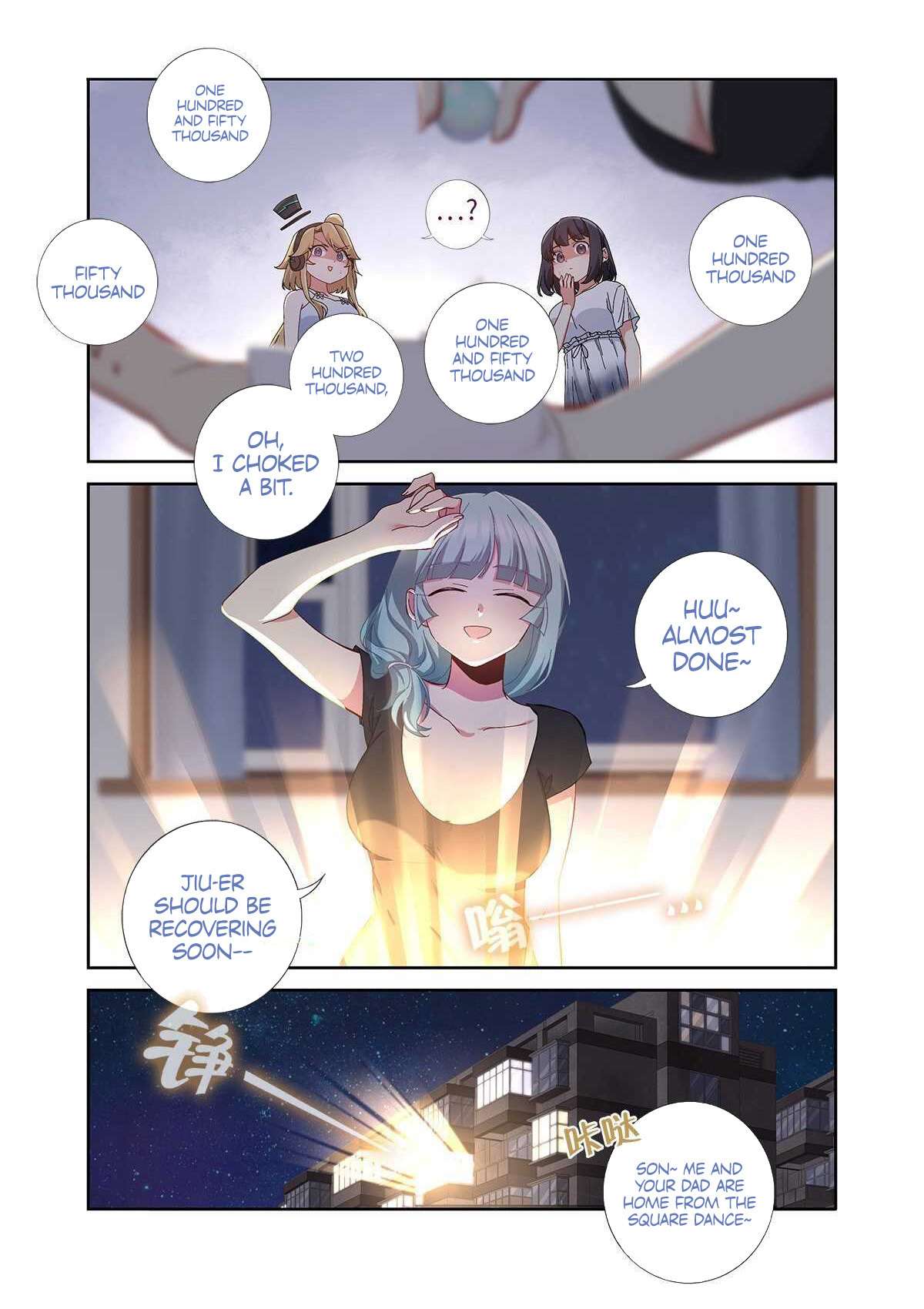 Page 12 of Chapter 489