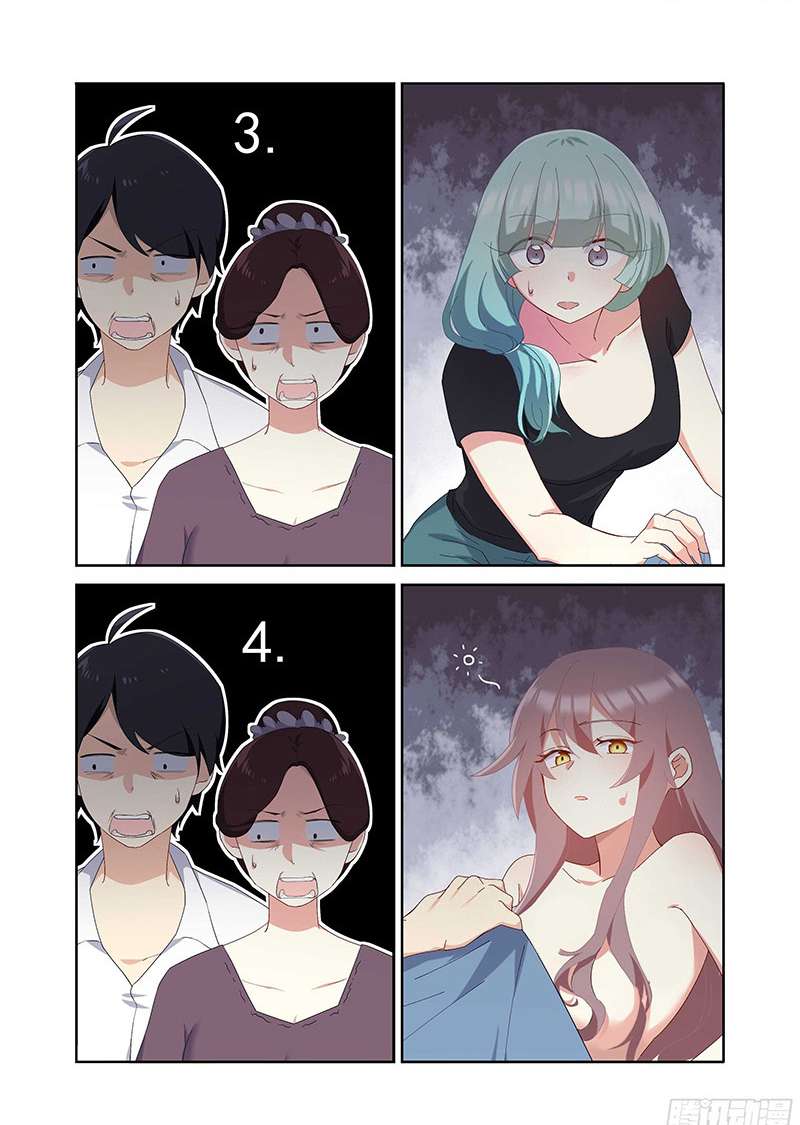 Page 5 of Chapter 490