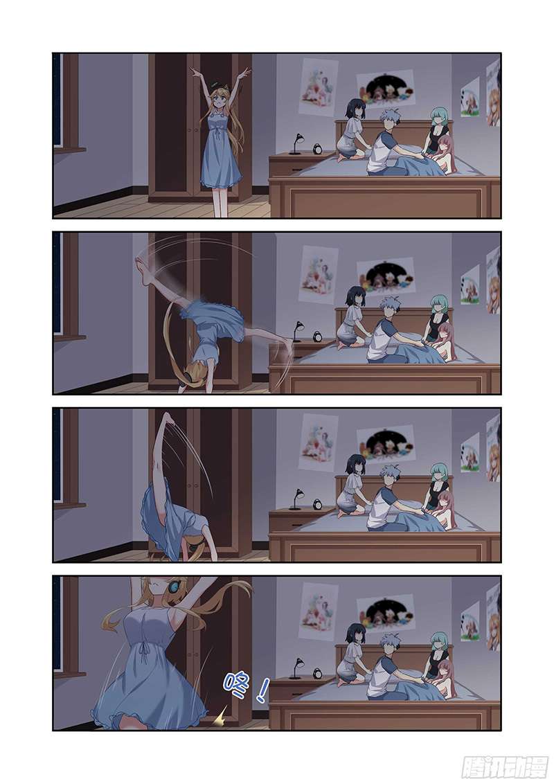 Page 8 of Chapter 490