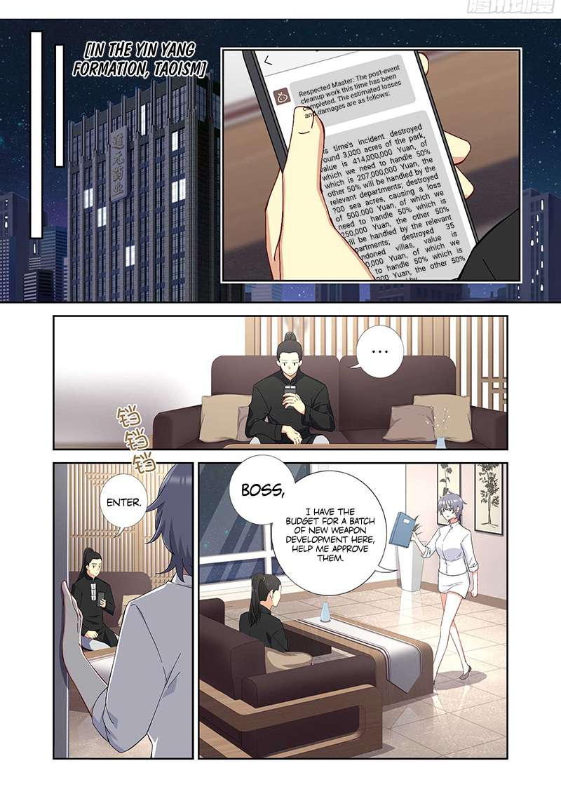 Page 12 of Chapter 490
