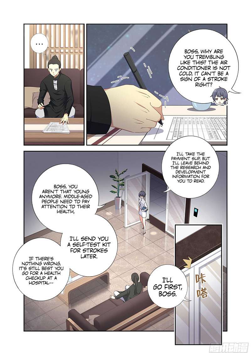 Page 14 of Chapter 490