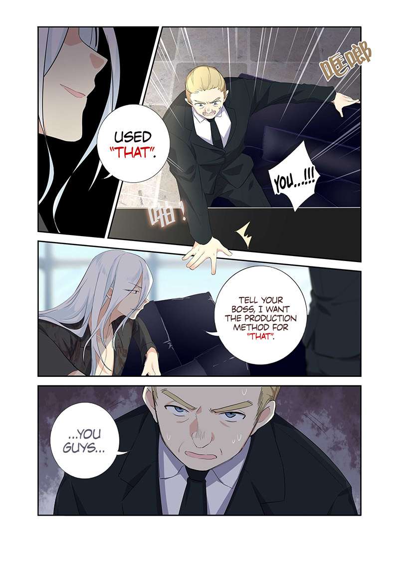 Page 6 of Chapter 493