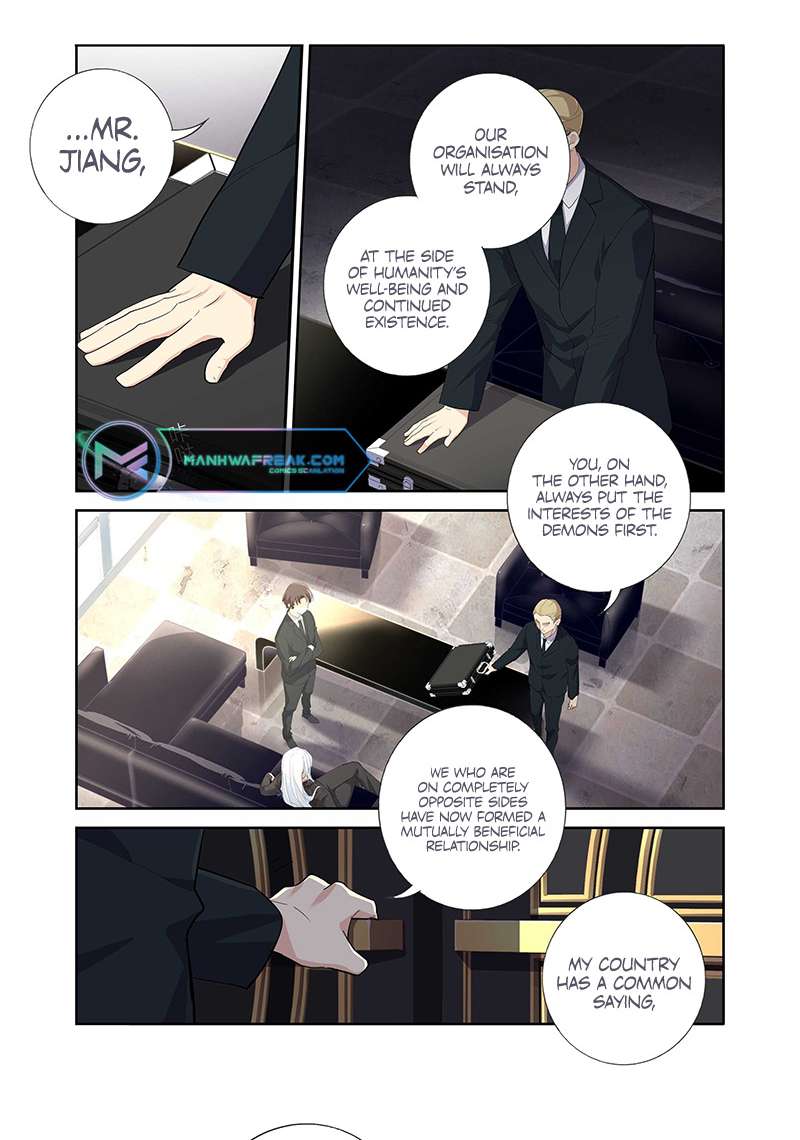 Page 7 of Chapter 493