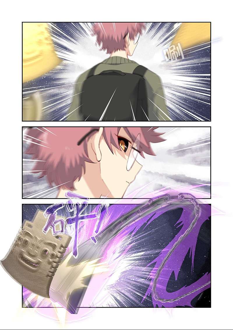 Page 15 of Chapter 494