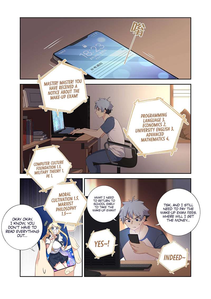 Page 2 of Chapter 495