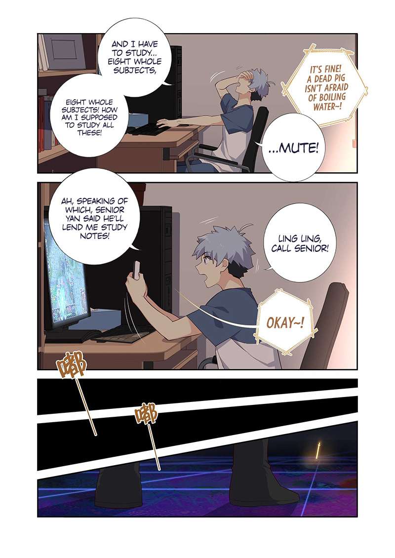 Page 3 of Chapter 495