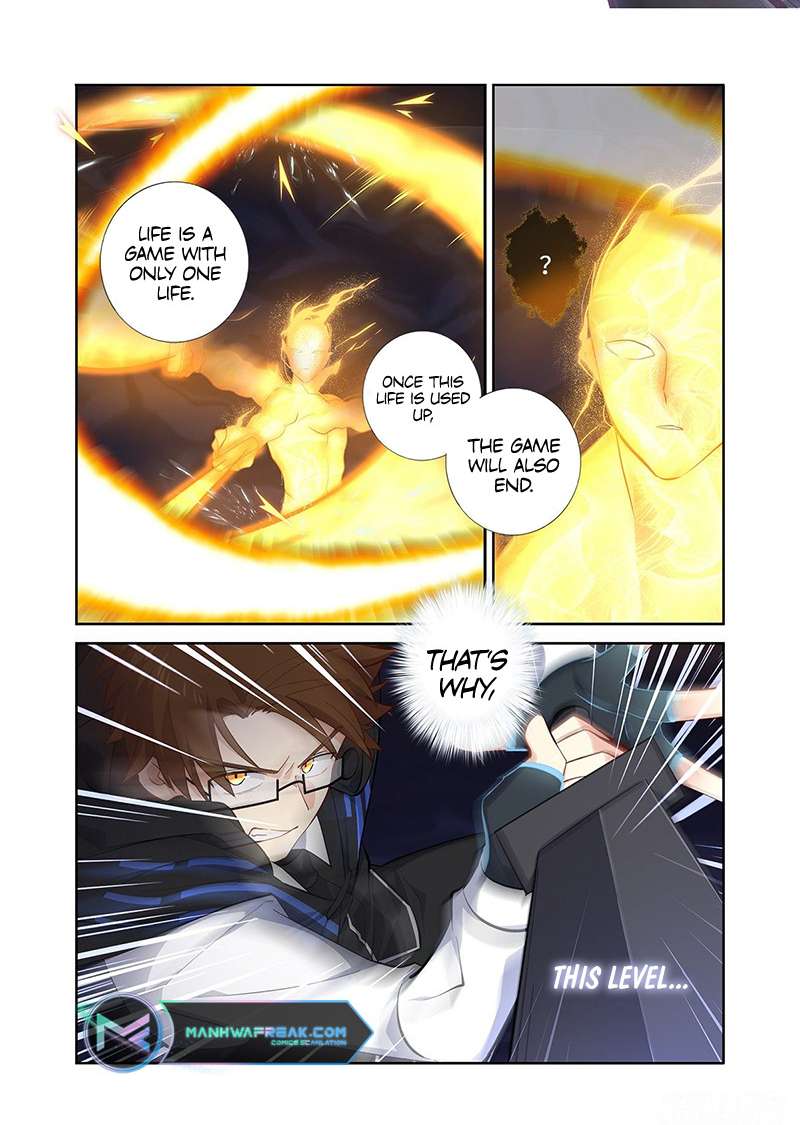 Page 7 of Chapter 496