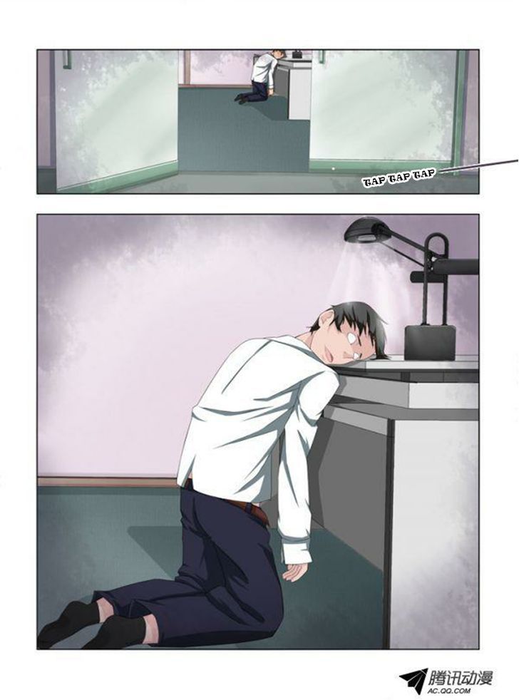 Page 4 of Chapter 5