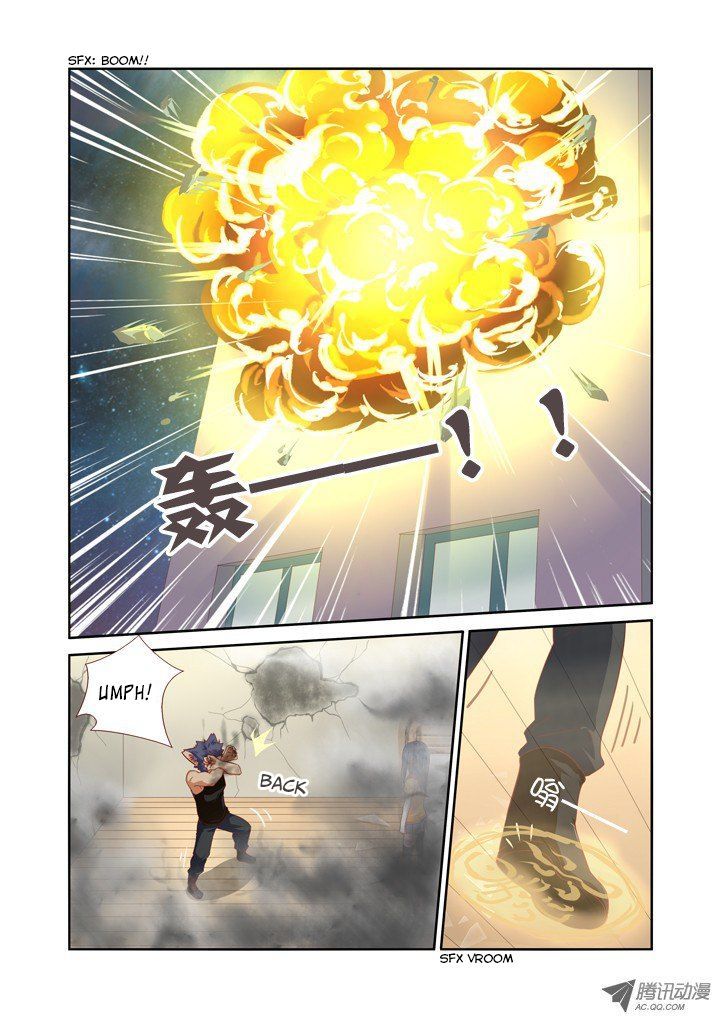 Page 2 of Chapter 51