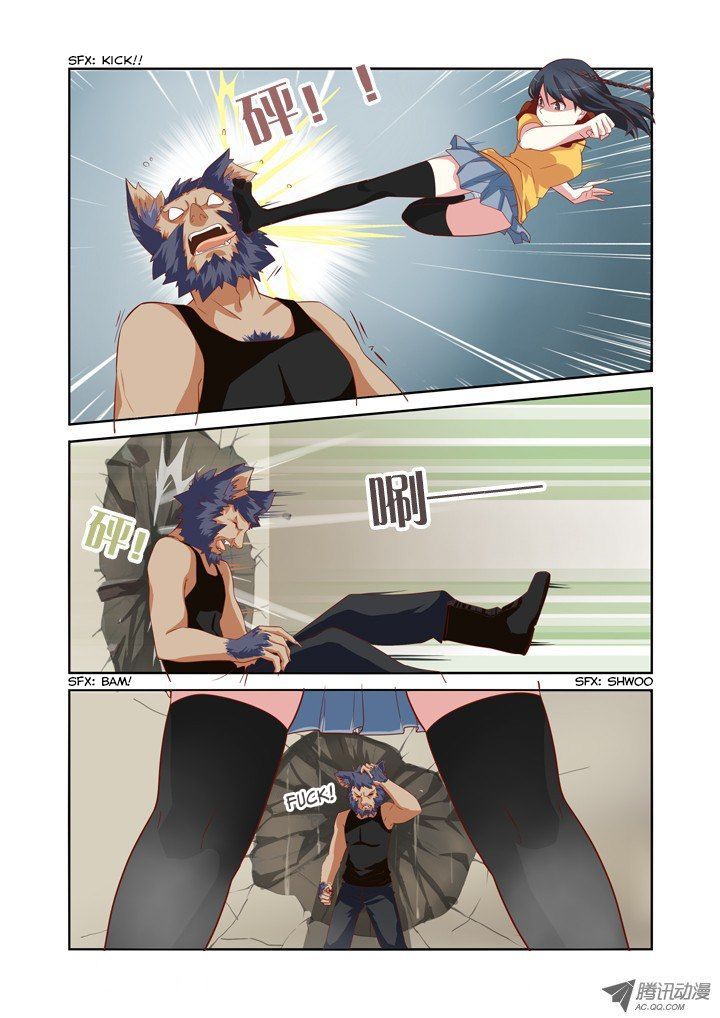 Page 5 of Chapter 51
