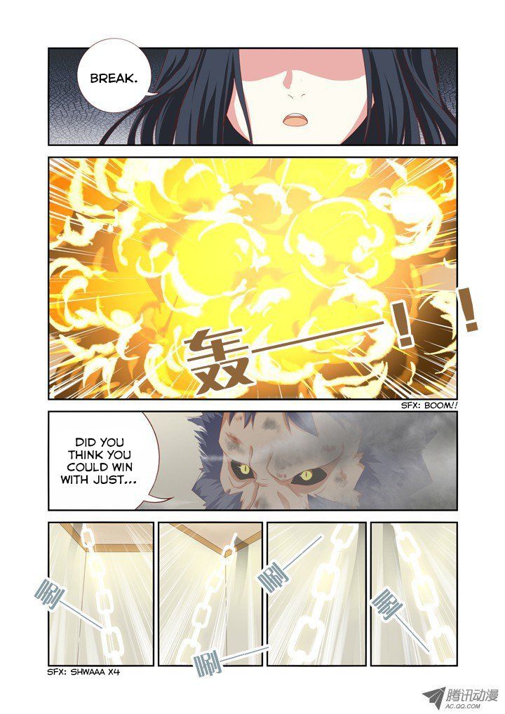 Page 7 of Chapter 51