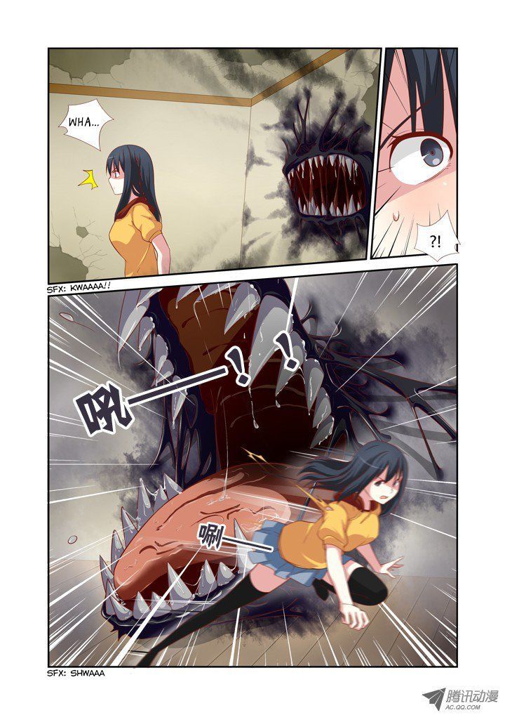 Page 3 of Chapter 52