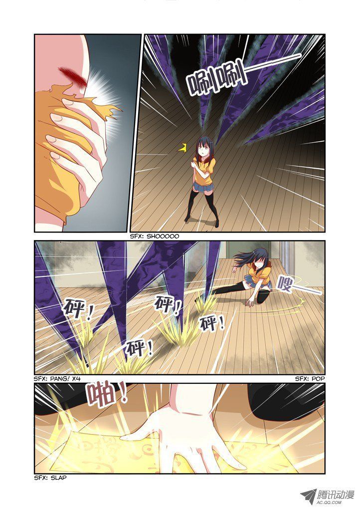 Page 4 of Chapter 52