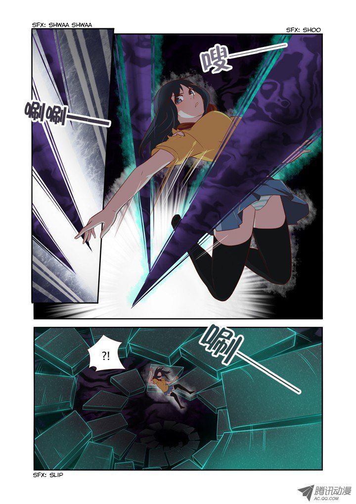 Page 10 of Chapter 52