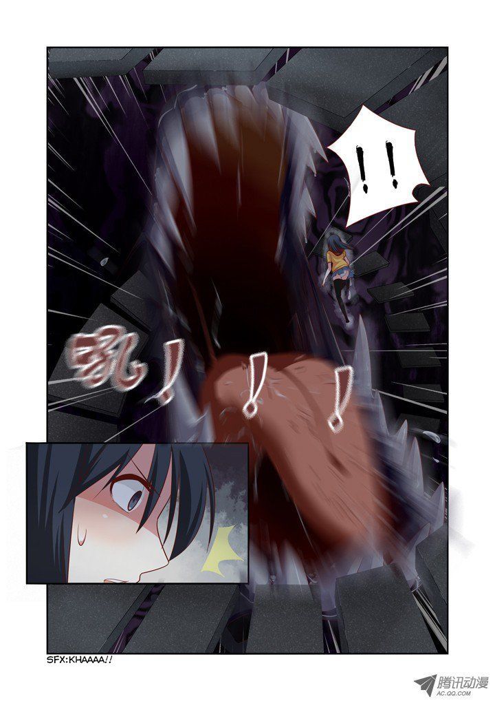 Page 11 of Chapter 52