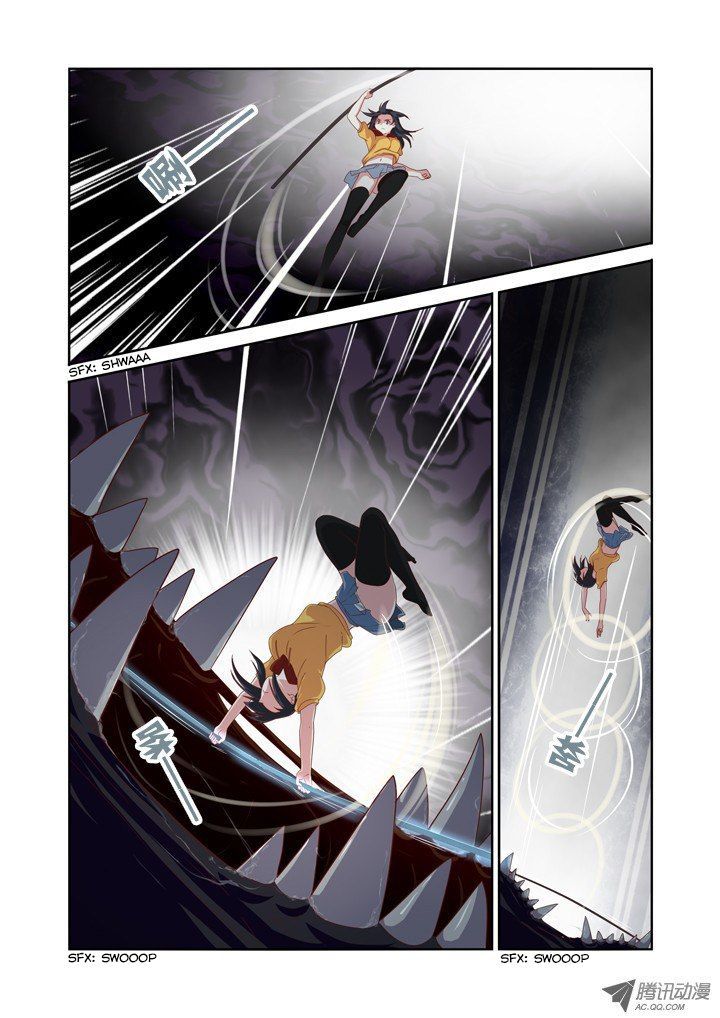 Page 3 of Chapter 53