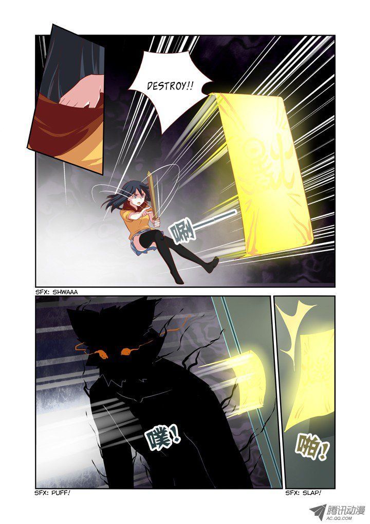 Page 8 of Chapter 53