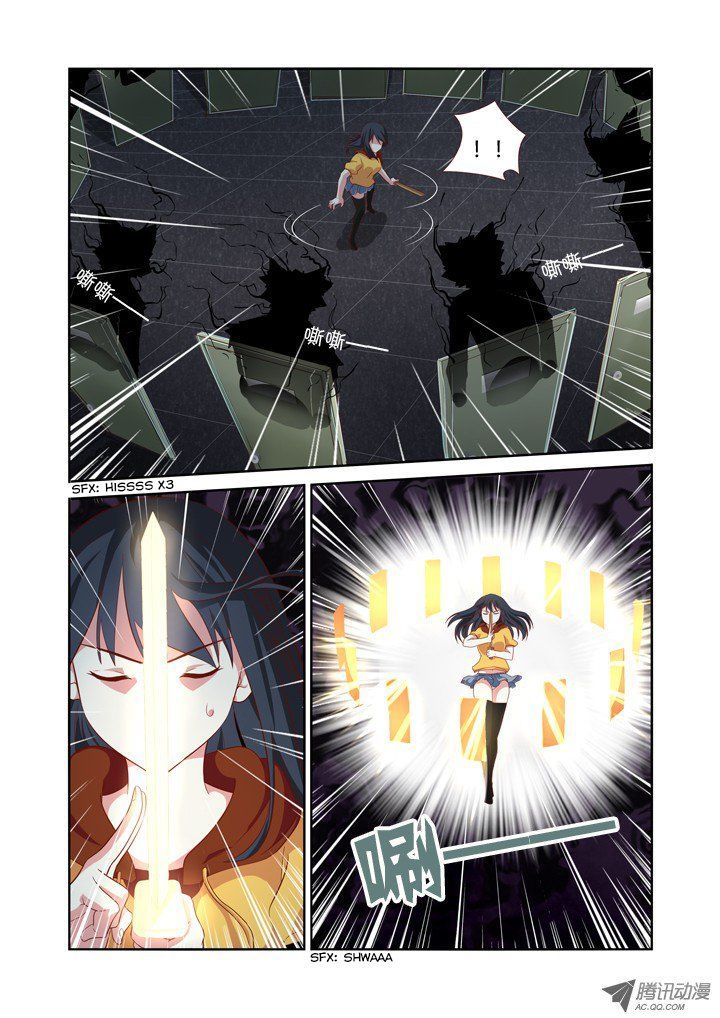 Page 10 of Chapter 53