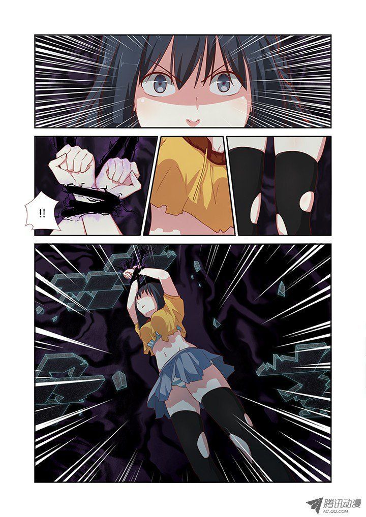 Page 6 of Chapter 54