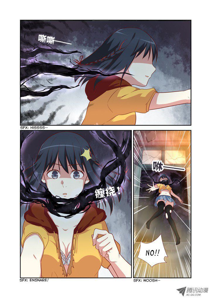 Page 11 of Chapter 55