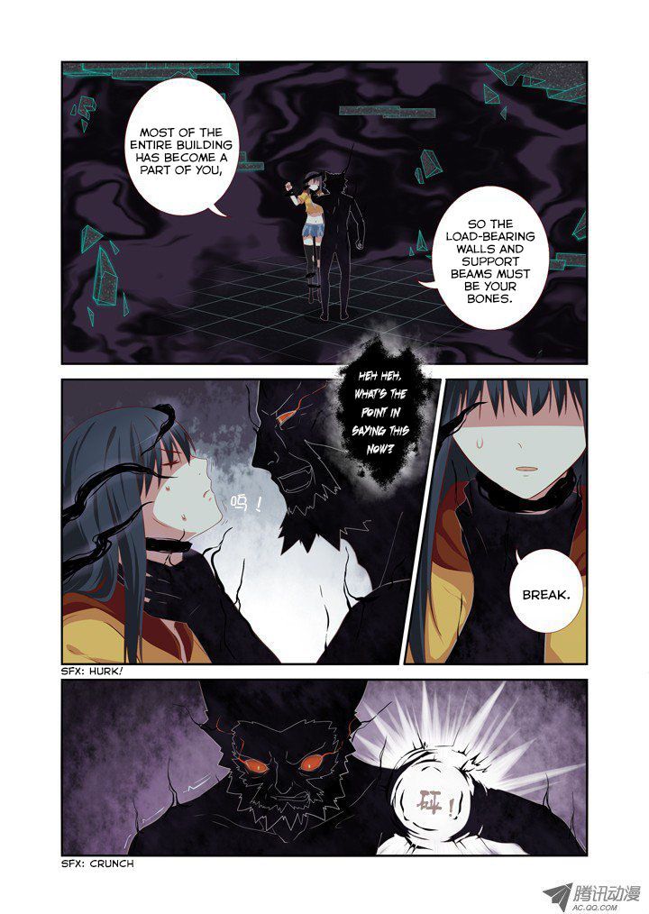 Page 3 of Chapter 56